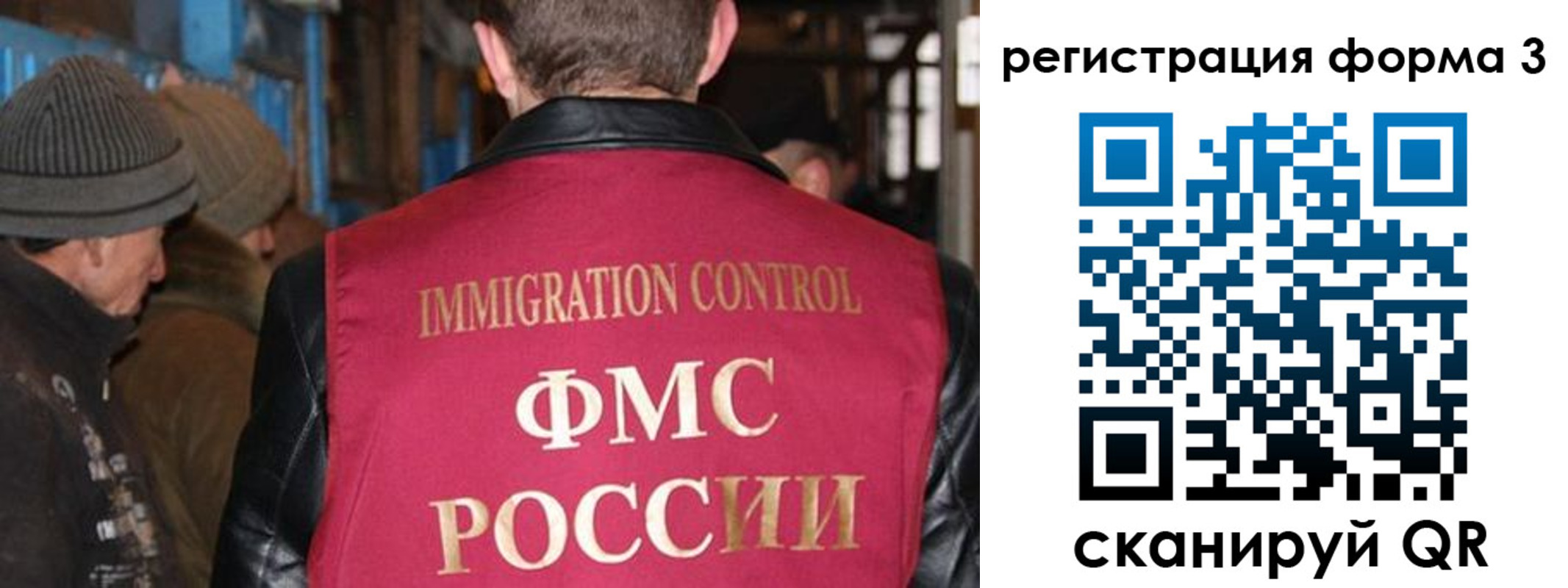 купить прописку в Аргуне