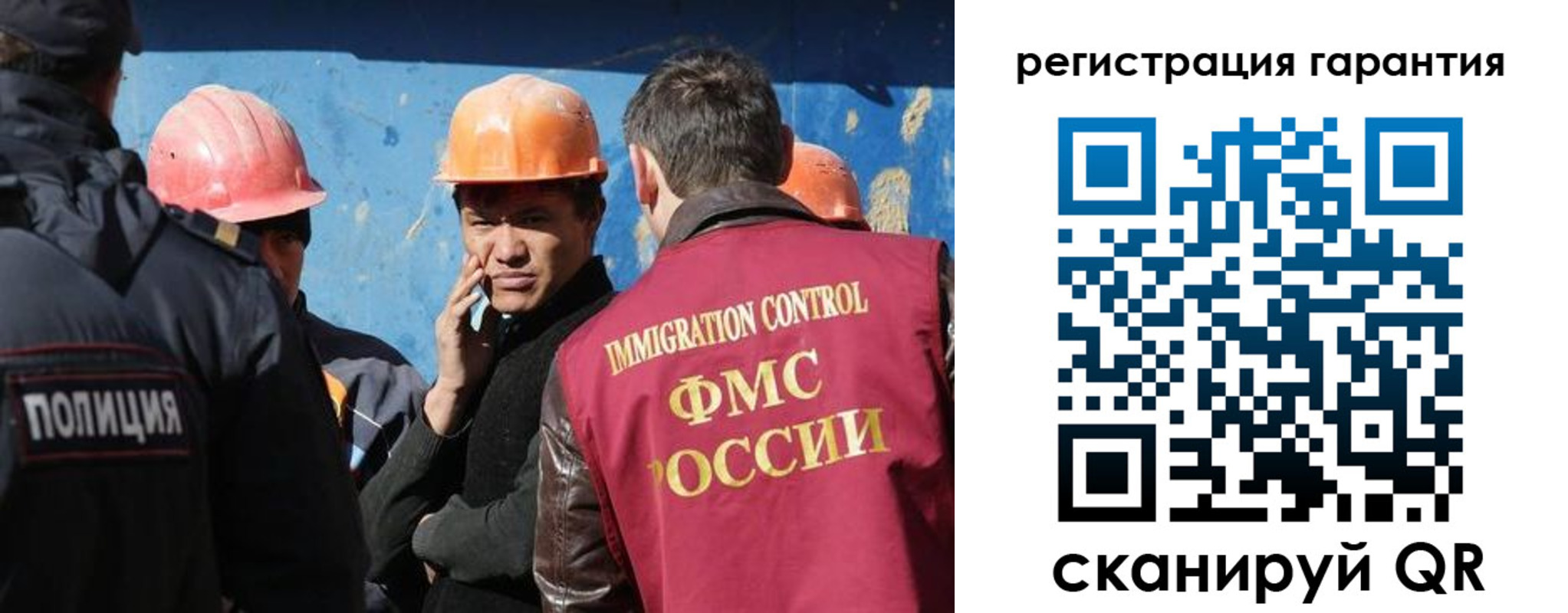 регистрация в Аргуне