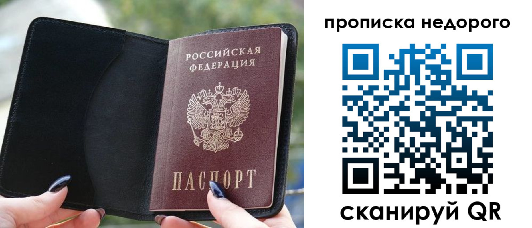 временная регистрация поиск в Аргуне