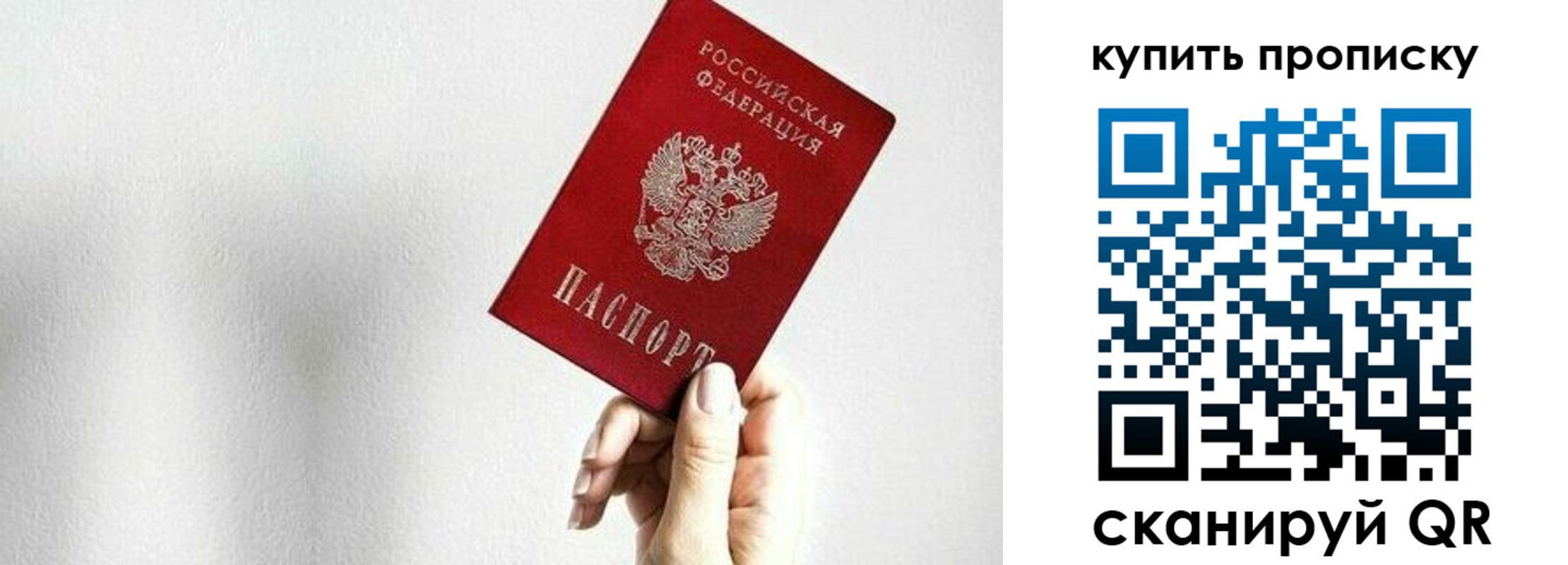 временная регистрация 2025 в Аргуне