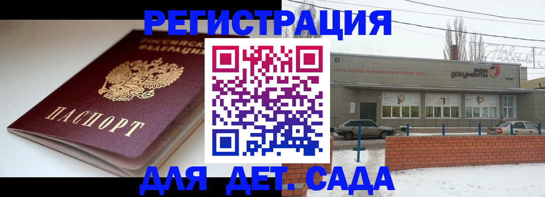временная регистрация поиск в Аргуне