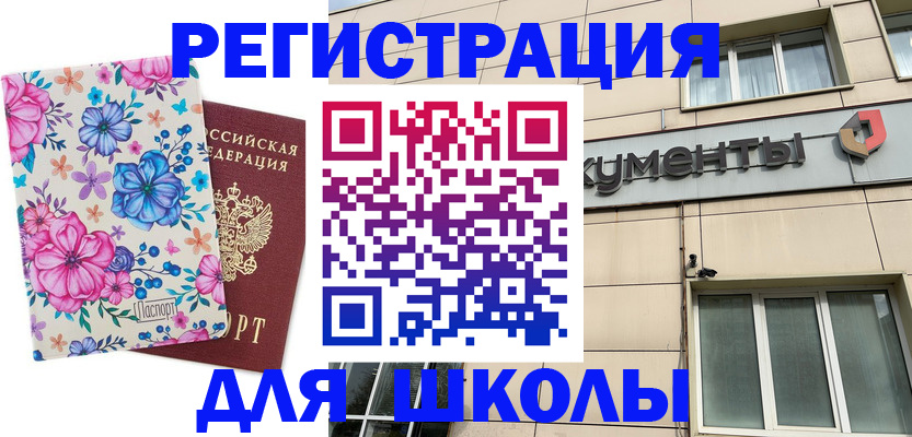 форма 3 в Аргуне